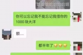 渠县讨债公司